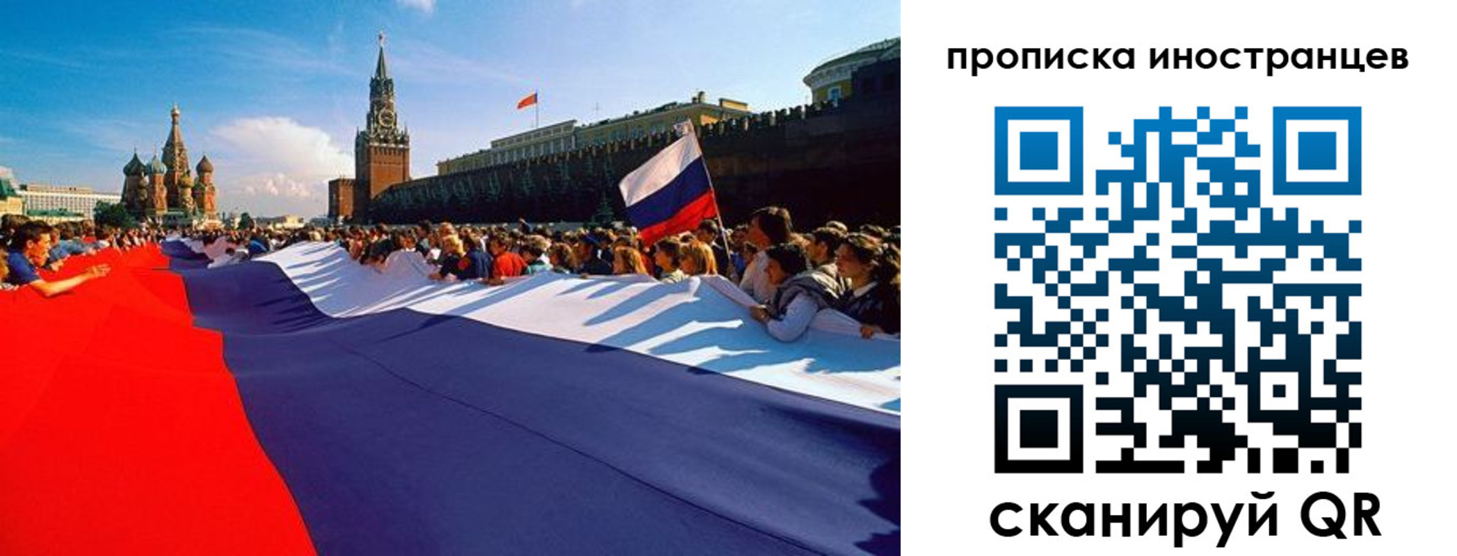 пропишу в квартире в Чудово