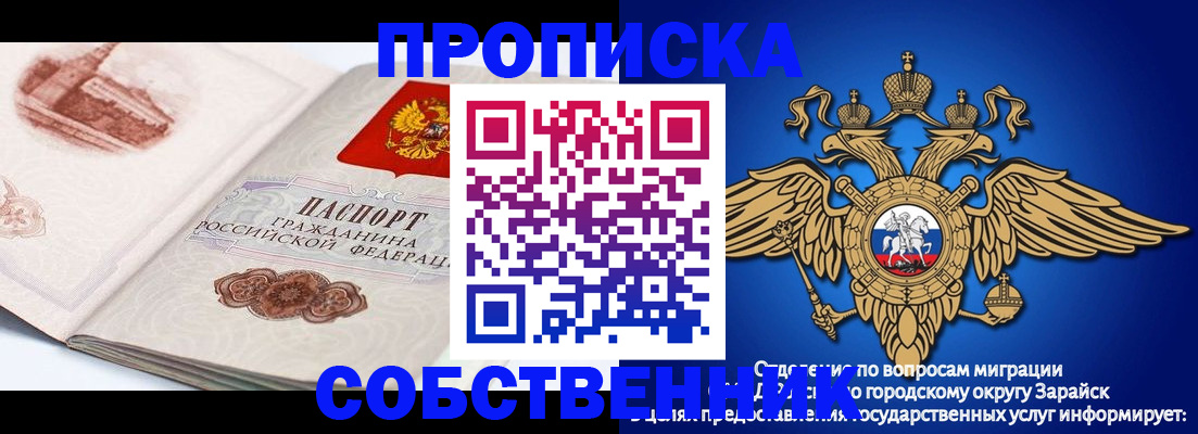 прописка для школы в Чудово